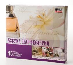 Набор для экспериментов Азбука парфюмерии (Научные развлечения)